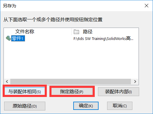 sw恢复默认设置